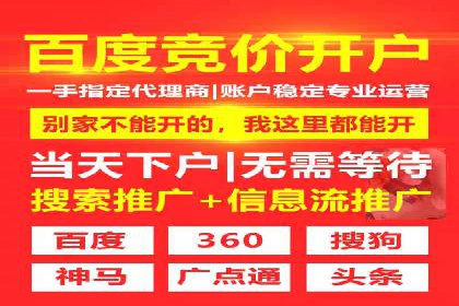 SEM运营推广助力企业转型