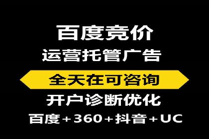竞价广告的优化技巧：XX行业领先企业的成功经验