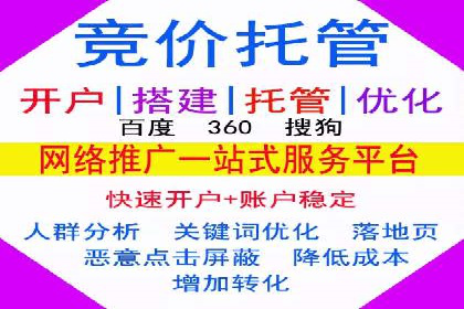 百度广告推广案例：提升产品销量