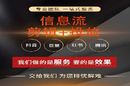 抖音信息流代理助力农产品销售的增长故事